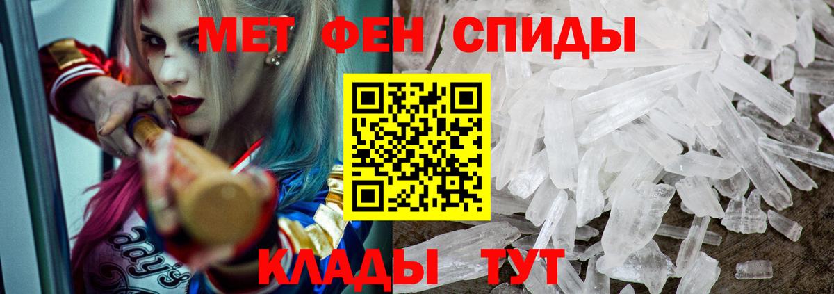 АМФ Розовый Нижний Новгород