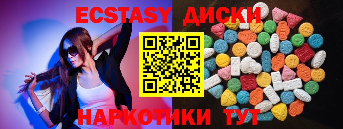 Нижний Новгород  хочу   Вход с VPN  ЭКСТАЗИ бентли  Ecstasy ешки 