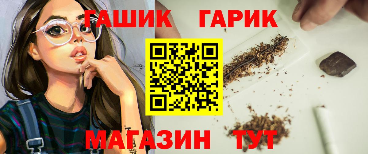 ГАШ Premium  Вход с VPN  Нижний Новгород  ГАШ Premium 