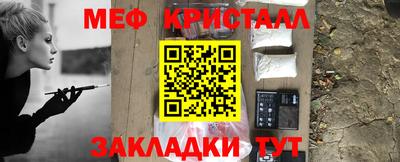 марки nbome Славгород