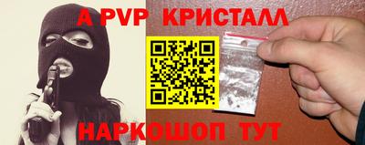 гашик Сланцы