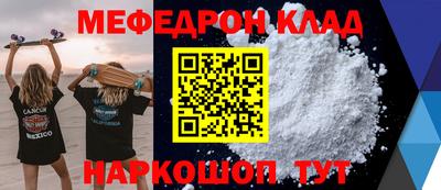 марки nbome Славгород