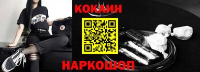 гашик Сланцы