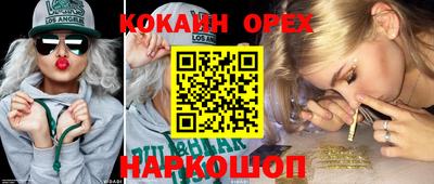 твердый Славянск-на-Кубани
