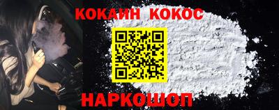 марки nbome Славгород