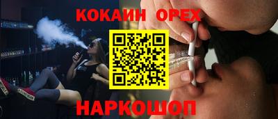 марки nbome Славгород
