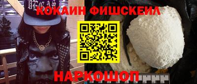 амф Ставрополь