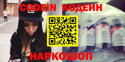 марки nbome Славгород