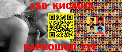 марки nbome Славгород