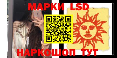 амф Ставрополь