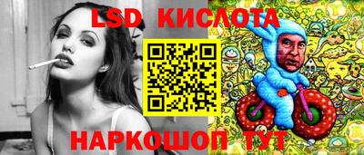 твердый Славянск-на-Кубани