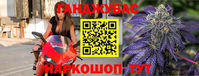 твердый Славянск-на-Кубани