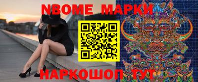 амф Ставрополь