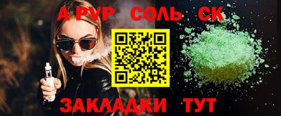 прущий лед Среднеуральск