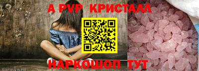 марки nbome Славгород