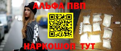 гашик Сланцы