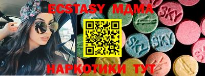 марки nbome Славгород