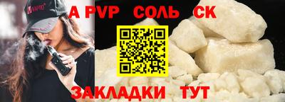 гашик Сланцы