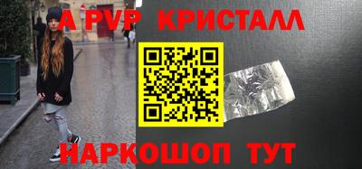 твердый Славянск-на-Кубани