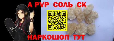 гашик Сланцы