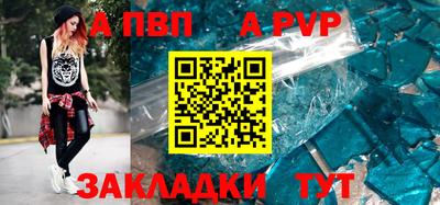 твердый Славянск-на-Кубани