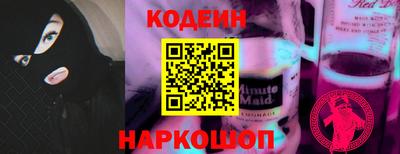 гашик Сланцы