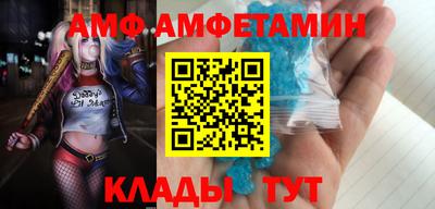 соль курить ск Старая Купавна