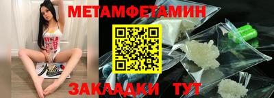 марки nbome Славгород