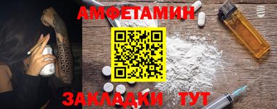 марки nbome Славгород