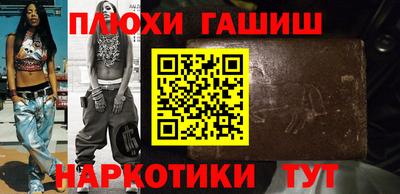 амф Ставрополь