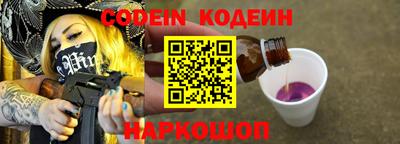 амф Ставрополь