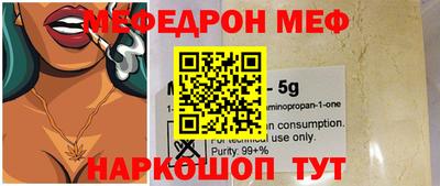 гашик Сланцы