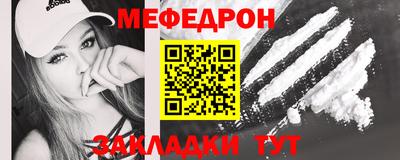 прущий лед Среднеуральск