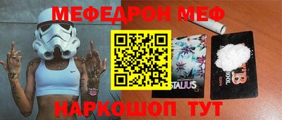 гашик Сланцы