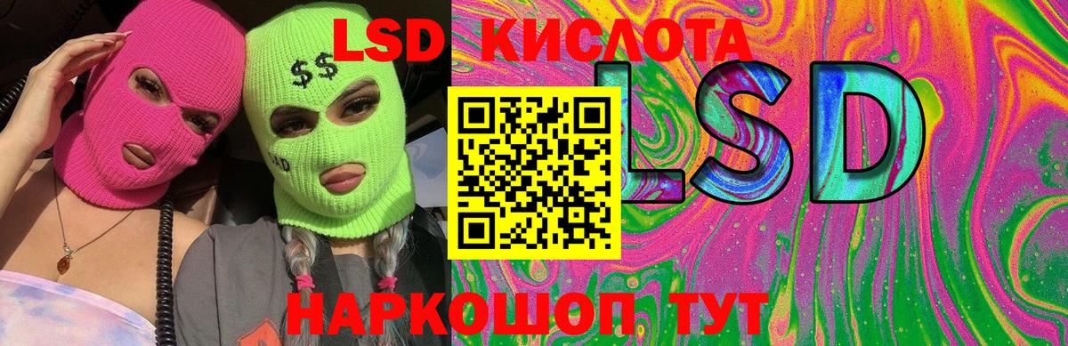 Лсд 25 экстази  Вход с VPN  Нижний Новгород  LSD-25 экстази ecstasy 