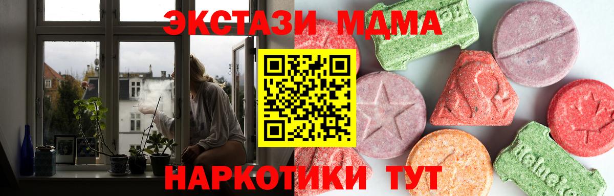 MDMA VHQ  MDMA  Нижний Новгород  Вход с VPN 