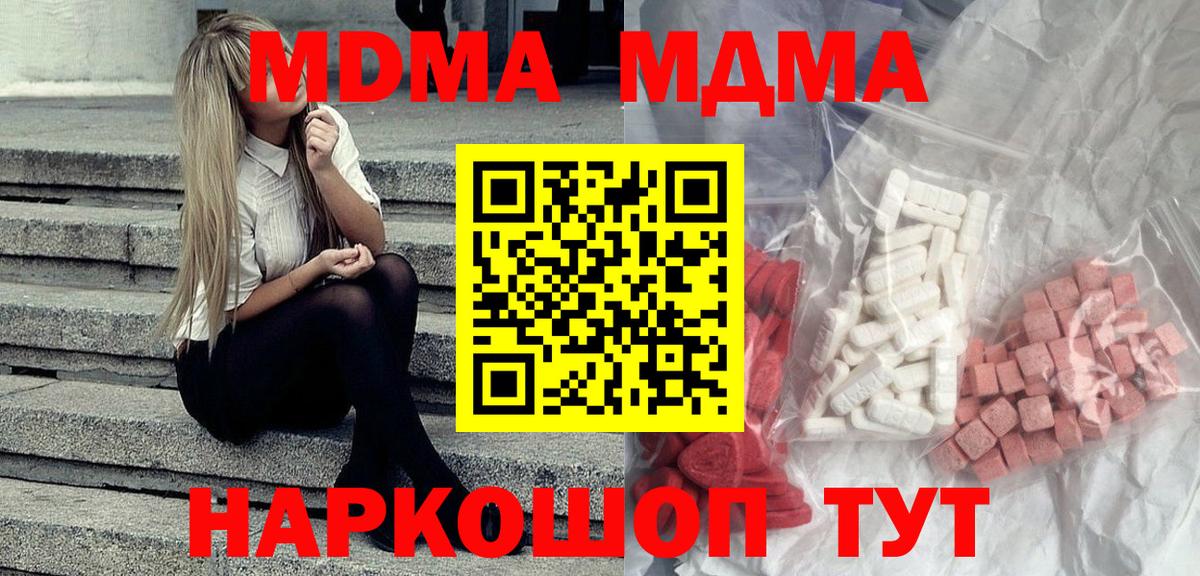 МДМА VHQ Нижний Новгород