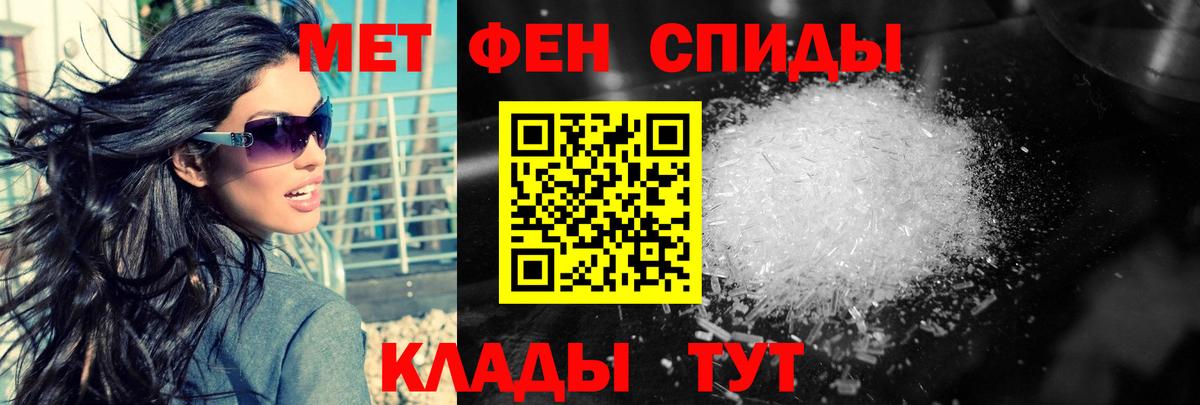 Нижний Новгород  Первитин пудра  Вход с VPN 