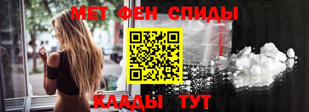 Первитин витя Нижний Новгород
